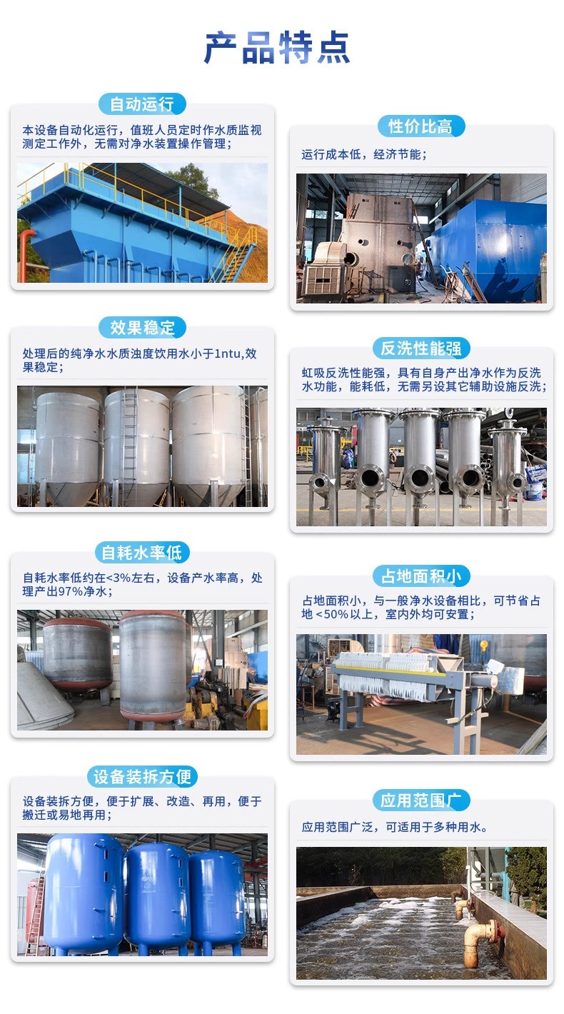 赫山科技赋能未来：一体化污水处理设备开启生活废水治理新纪元